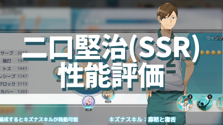 新品 非売品ハイキュー!!宮城フェス in J-WORLD 2018 大平獅音 新品 非売品ハイキュー!!宮城フェス in J-WORLD 2018 大平獅音 305852